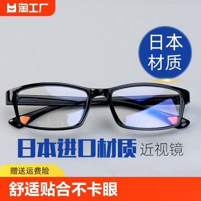 指尖上的鏡界 網(wǎng)購(gòu)眼鏡如何重塑你的視覺(jué)時(shí)尚